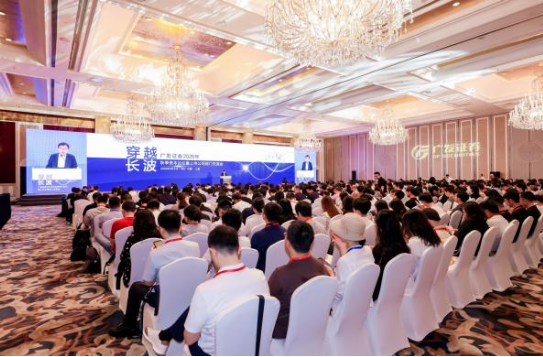 “穿越长波	”广发证券2026年秋季资本论坛  暨上市公司闭门交流会成功举办