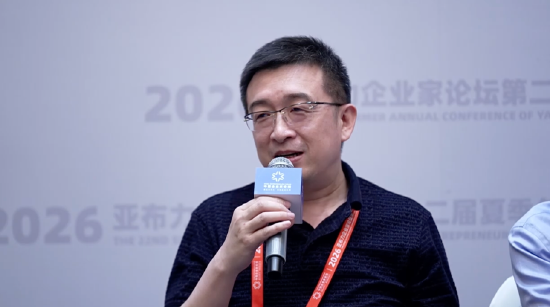 复星创富联席董事长丛永罡：在AI产业，投资方成了“乙方中的乙方”
