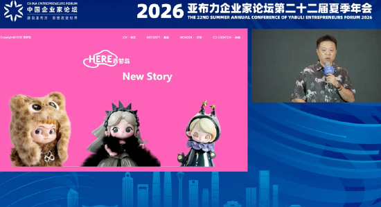 HERE奇梦岛李鹏谈IP：走红很快，热度消退同样很快