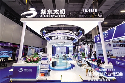 中科紫东太初亮相XAIR Expo 2026广州具身智能展 打造“一脑多形”具身智能平台