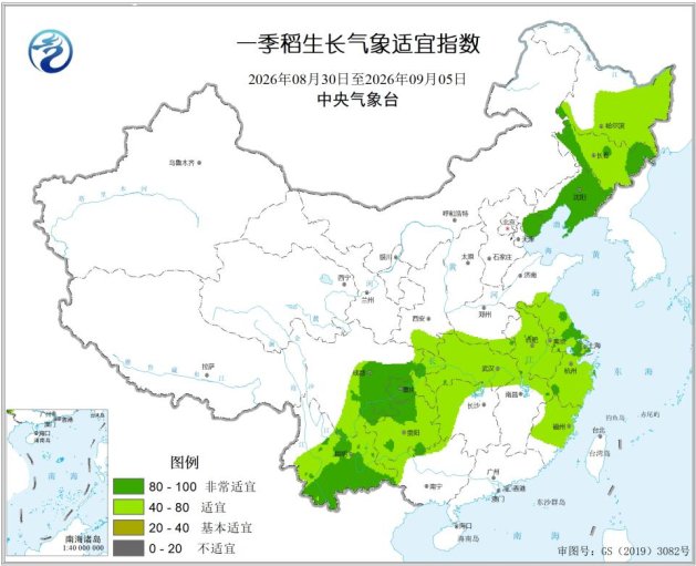 中央气象台：全国农业气象周报（2026年09月07日）