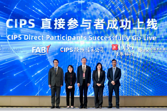 星展银行亮相第二十六届投洽会 推出新加坡CIPS直连服务